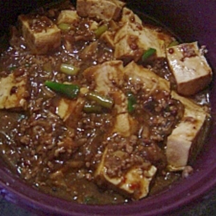 スパイス極めて本格中華 マーボー豆腐 花椒 レシピ 作り方 By すいかサマ 楽天レシピ スパイス極めて本格中華 マーボー豆腐 花椒 レシピ 作り方 By すいかサマ 楽天レシピ